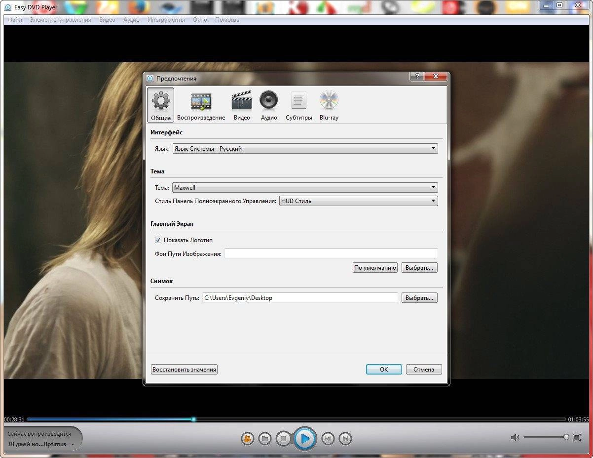 Активация ZJMedia Easy DVD Player 4.6.4.2065