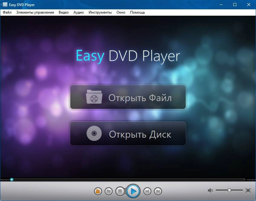 Активация ZJMedia Easy DVD Player 4.7.3.2691 RePack by вовава
