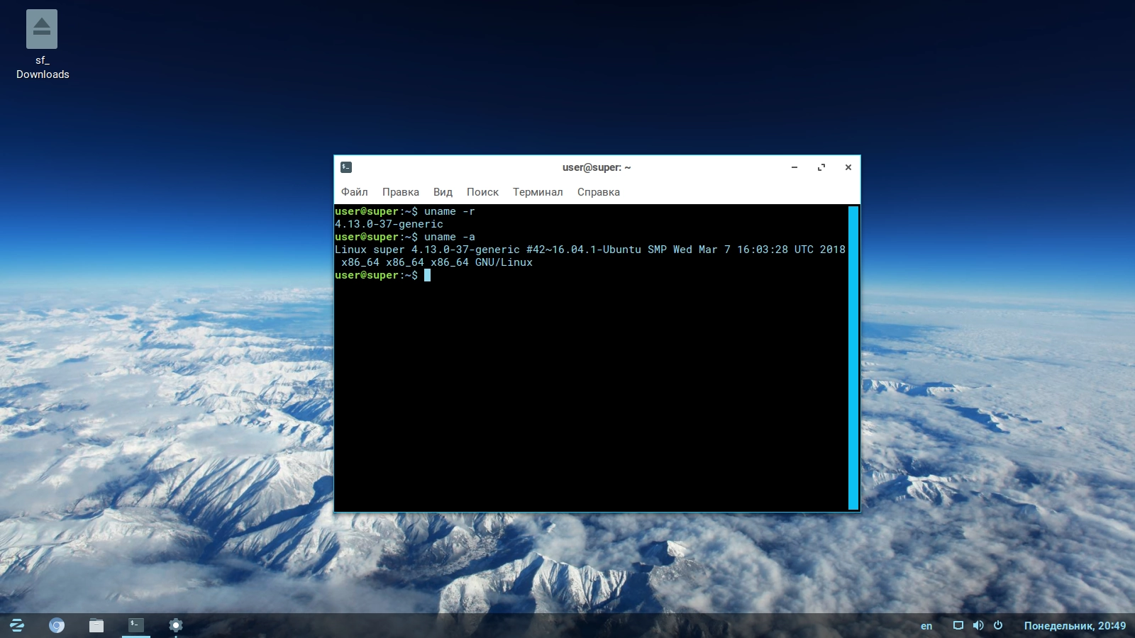 Активация ZORIN OS Ultimate 12.3 2xDVD