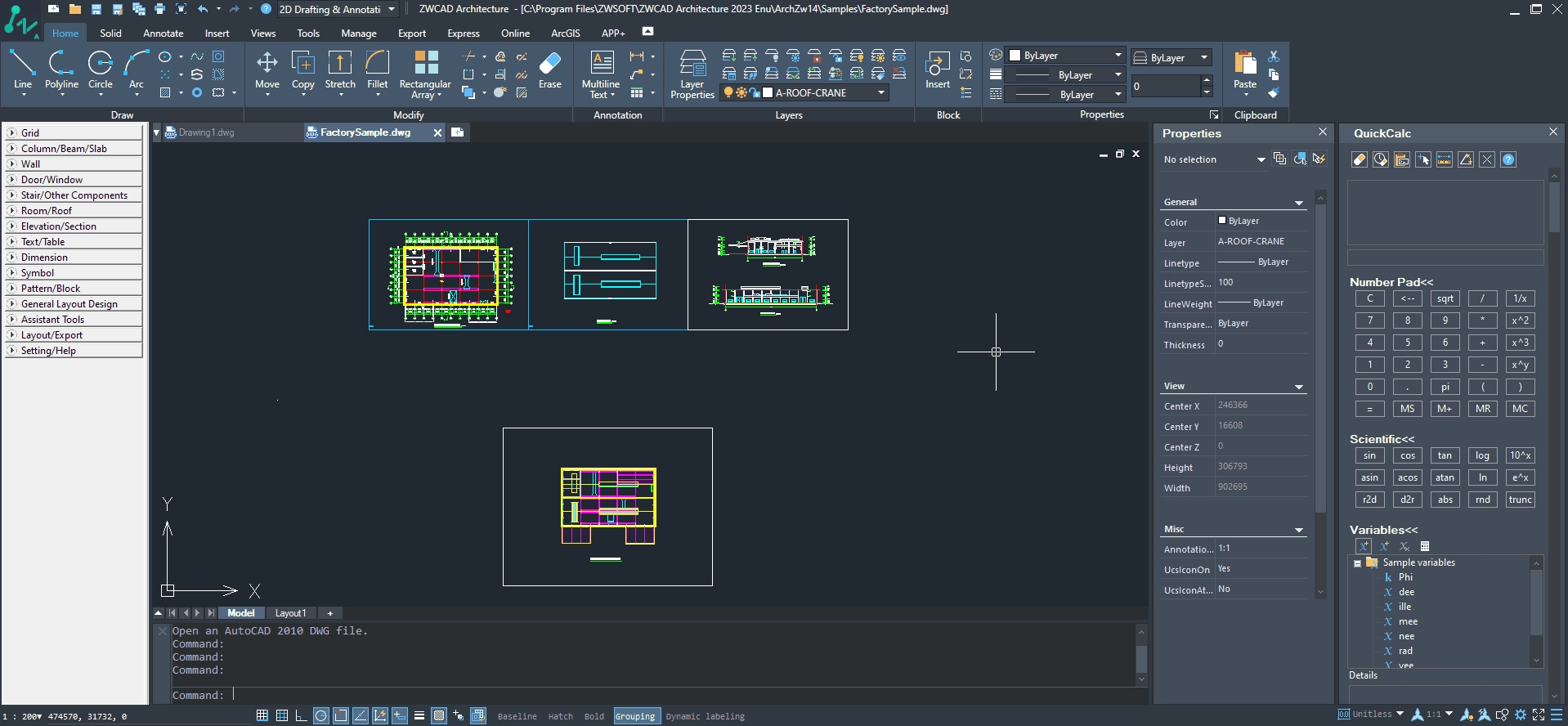 Активация ZWCAD Architecture SP2