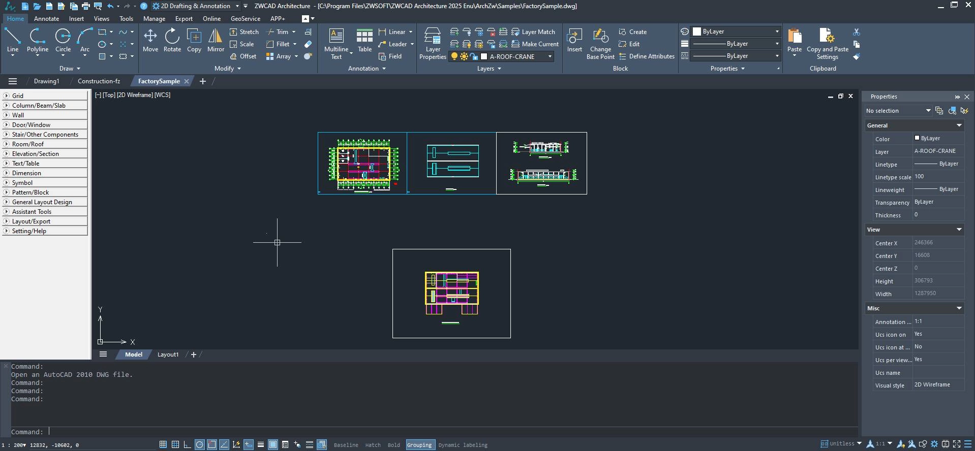 Активация ZWCAD Architecture