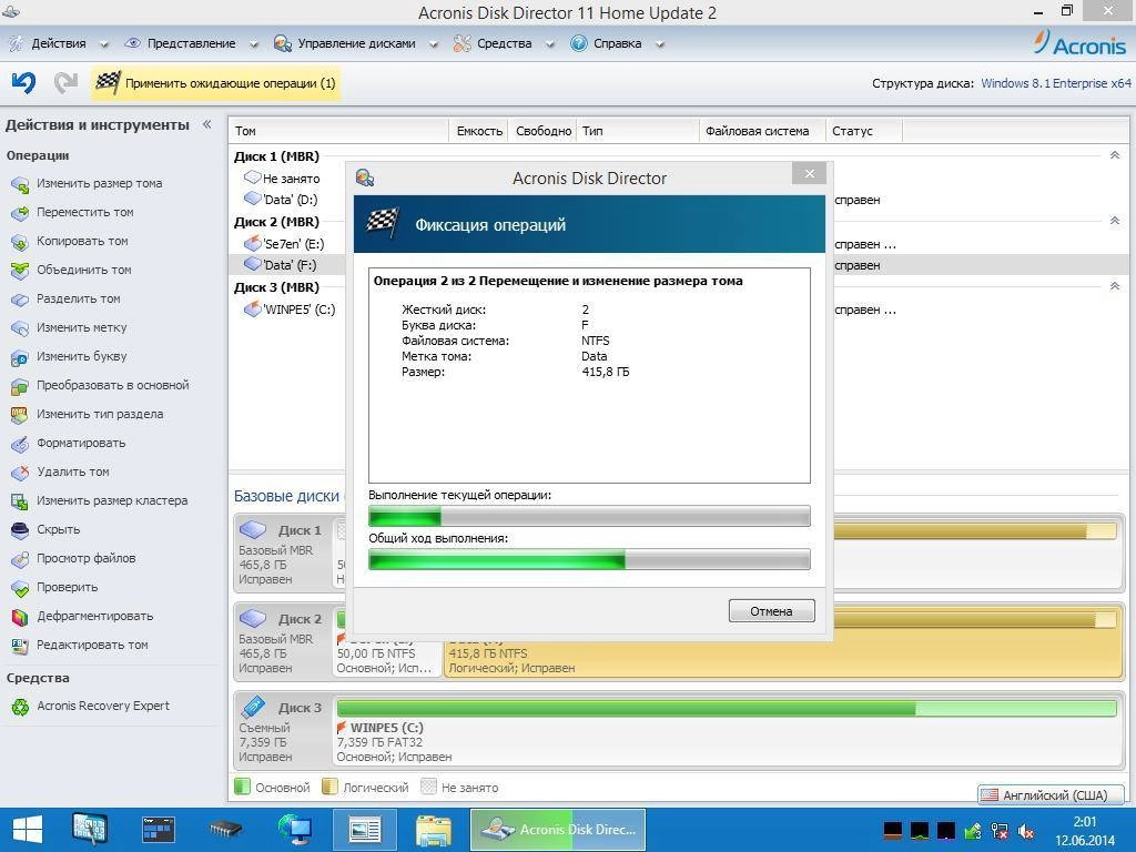 Активация Загрузочный диск WinPE5 - TechAdmin KopBuH91® 1.5