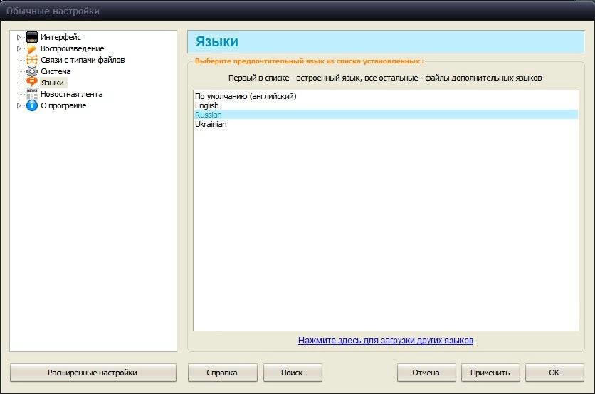 Активация Zoom Player MAX 13.0 Build 1300 Final RePack by TryRooM