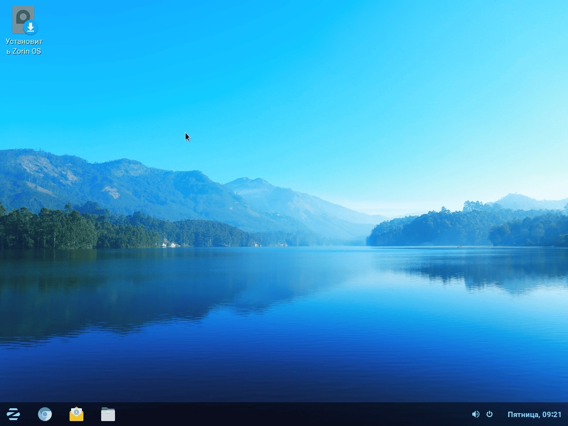 Активация Zorin OS 12 Ultimate