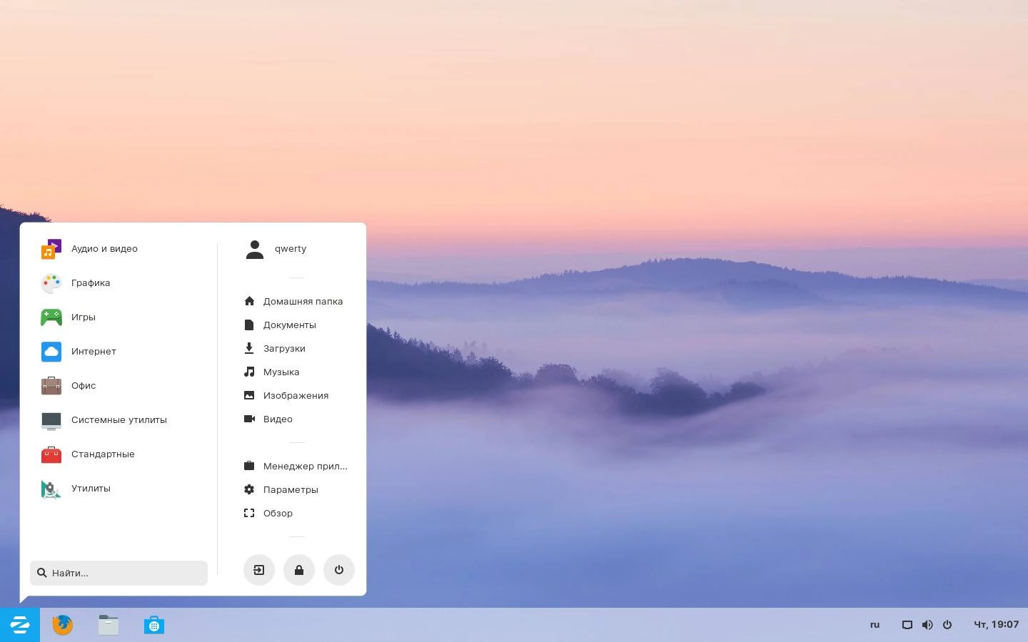 Активация Zorin OS 15 Ultimate 1xDVD
