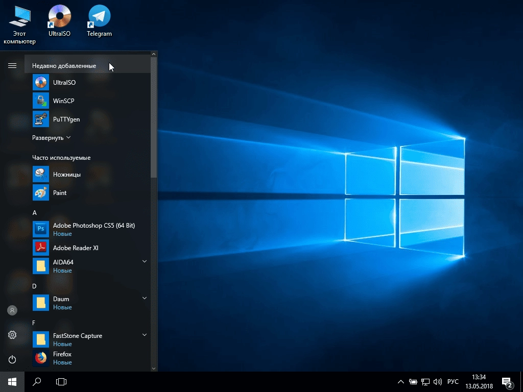 Активация Zver Windows 10 enterprise LTSC v2019.5 x64 10.0.17763.316