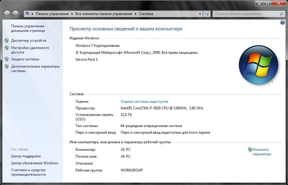 Активация c400's Windows 7 XE v.4.2.5