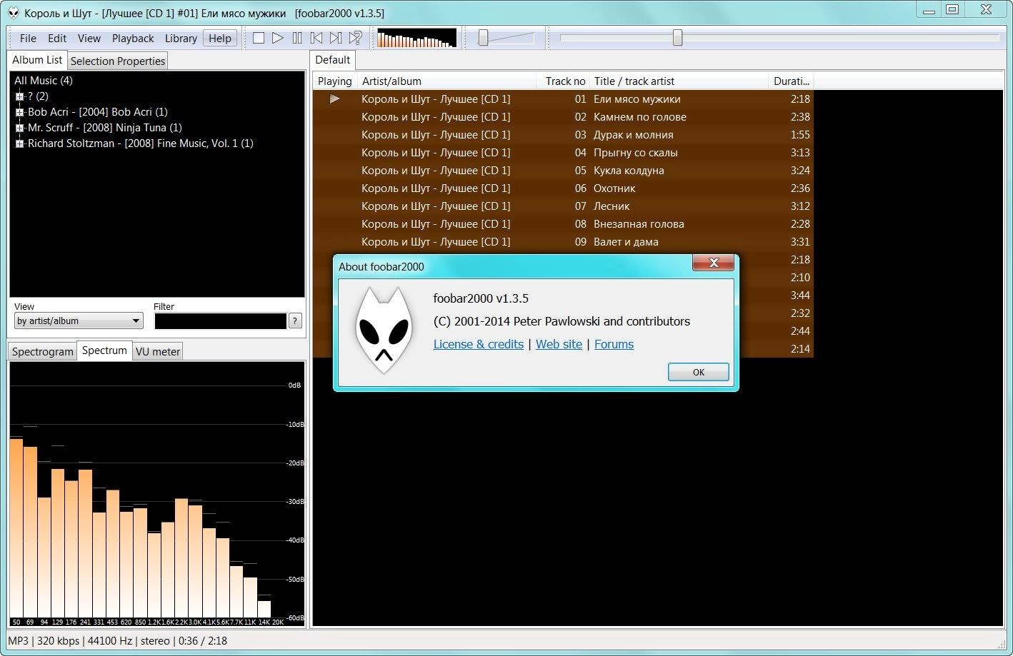 Активация foobar2000 1.3.5 Stable + Portable