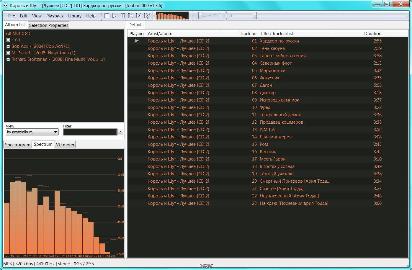 Активация foobar2000 1.3.6 Stable + Portable