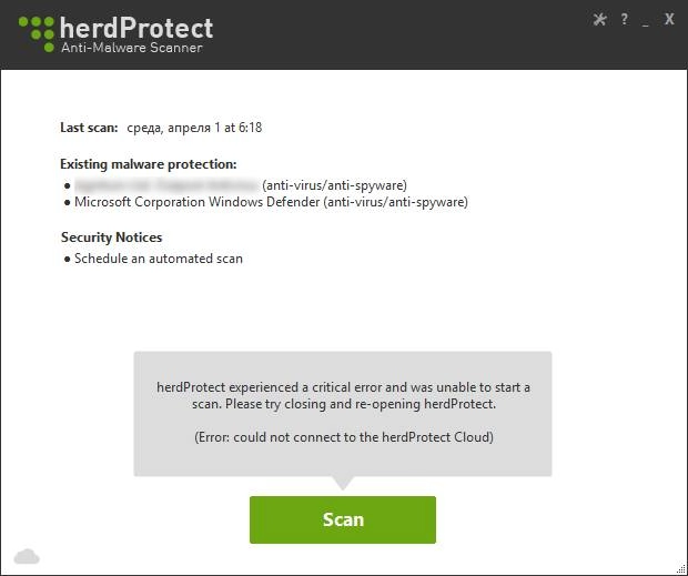 Активация herdProtect Anti-Malware Scanner 1.0.3.9 Beta + Portable