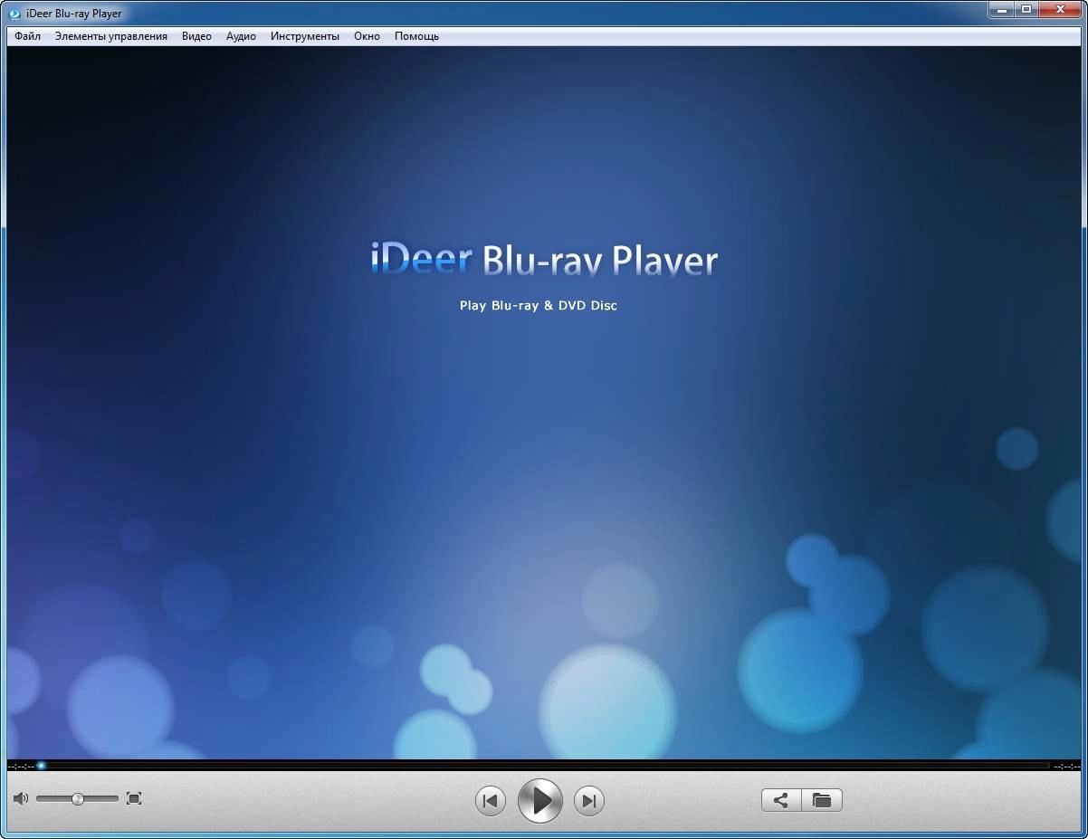 Активация iDeer Blu-ray Player 1.11.7.2128 RePack by AlekseyPopovv