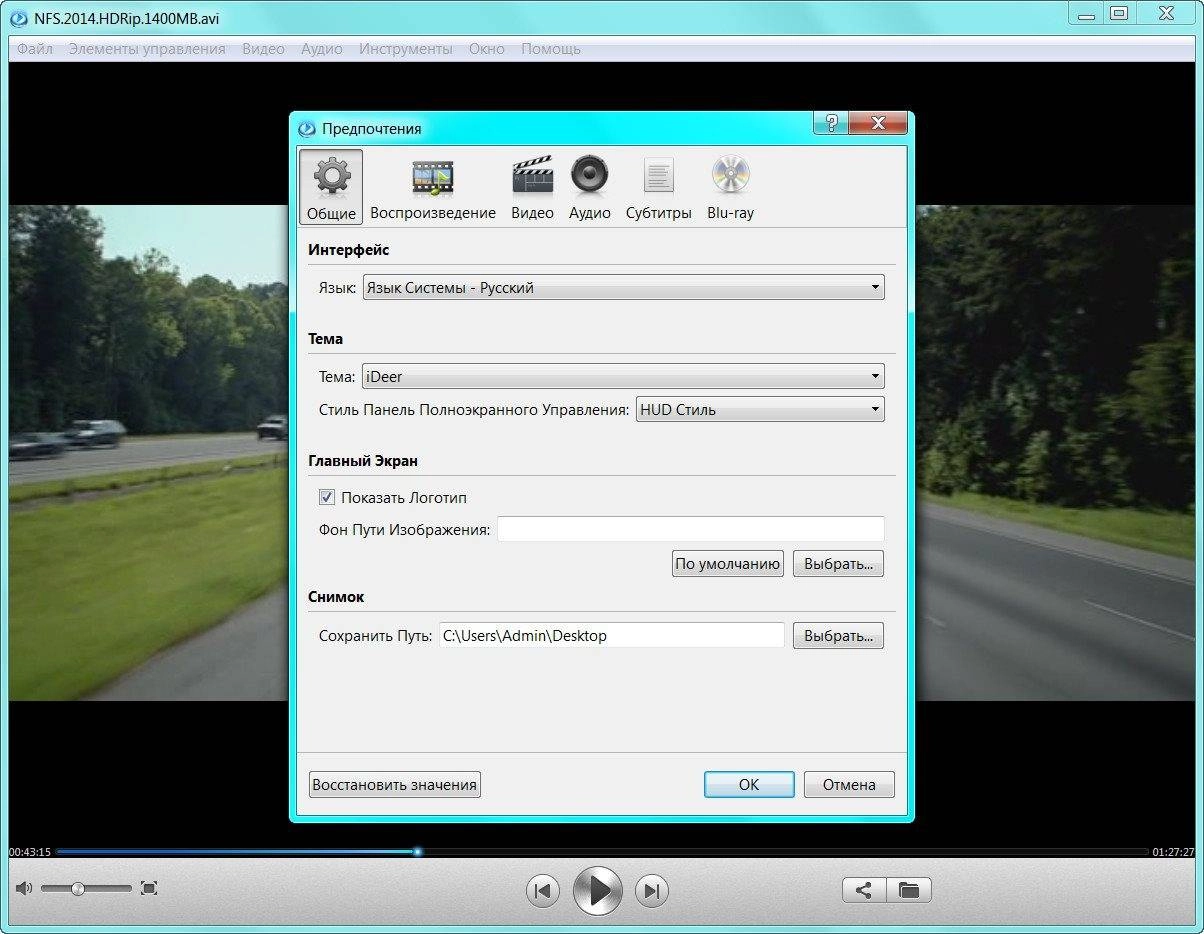 Активация iDeer Blu-ray Player 1.5.8.1701 Final