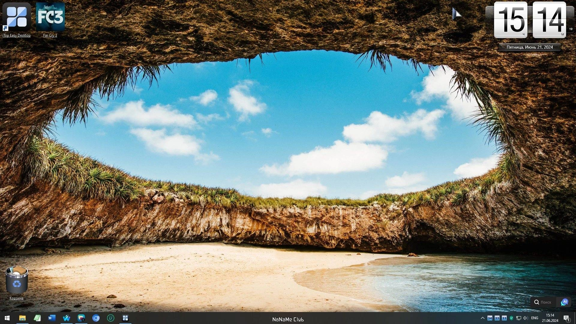 Активация iTop Easy Desktop 2.5.0.14