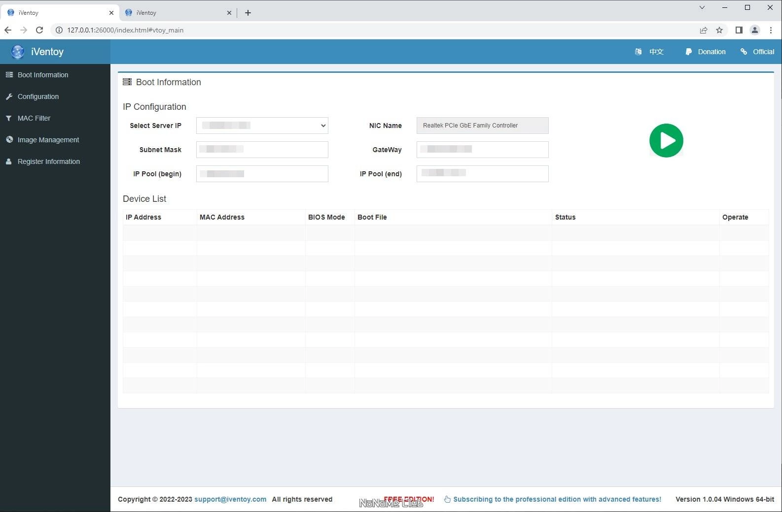 Активация iVentoy 1.0.20 Portable