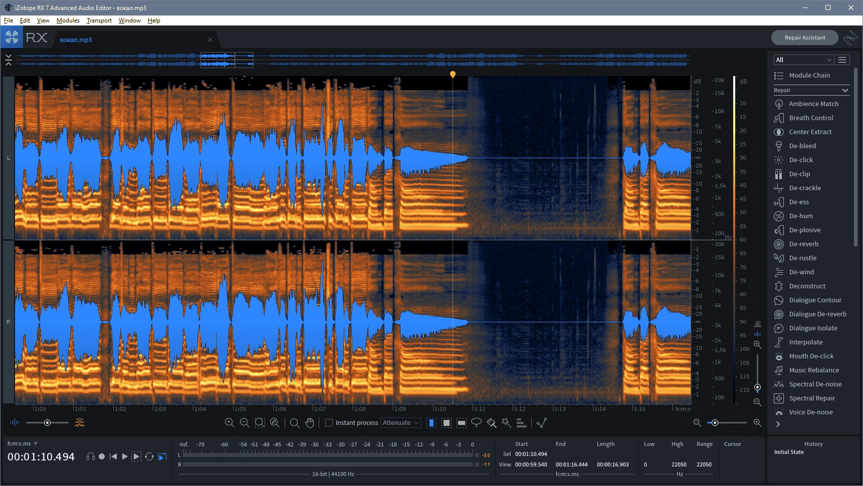 Активация iZotope - RX 7 Audio Editor Advanced 7.01.315 STANDALONE, VST, VST3, AAX RePack by R2R