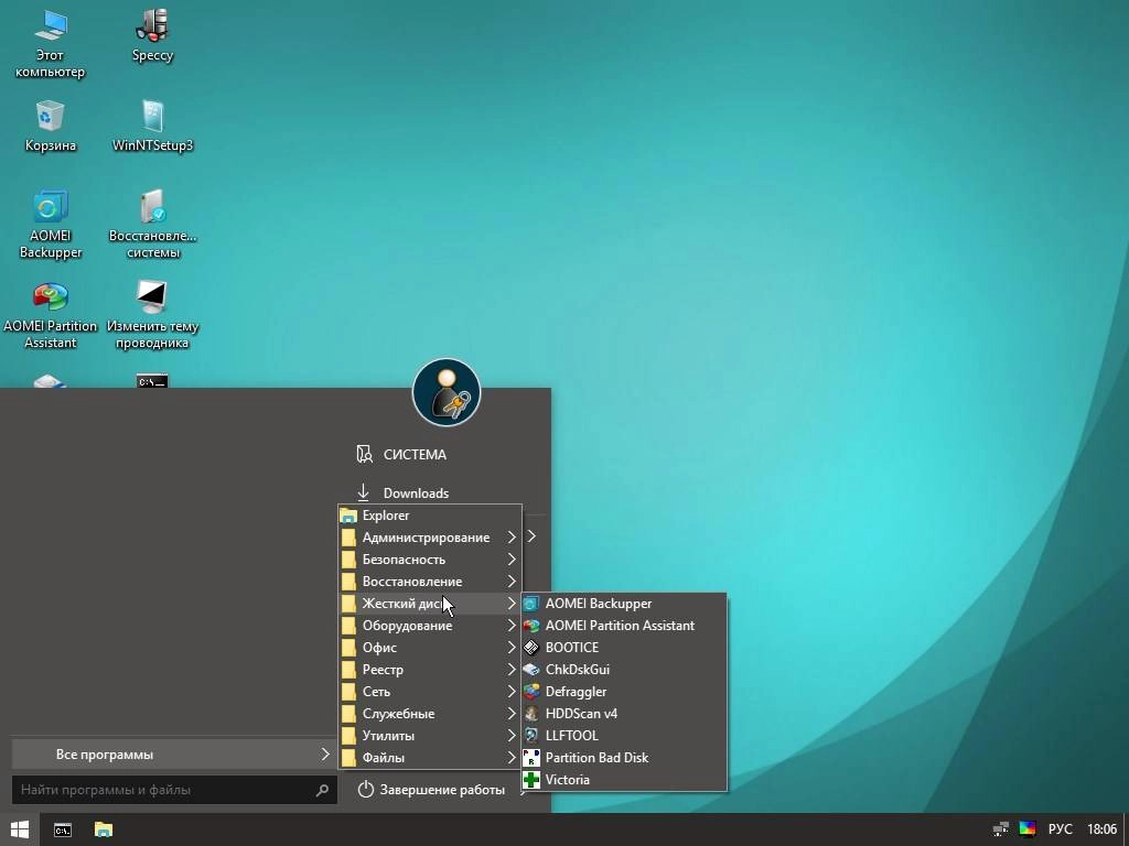 Активация mini10PE 19.6