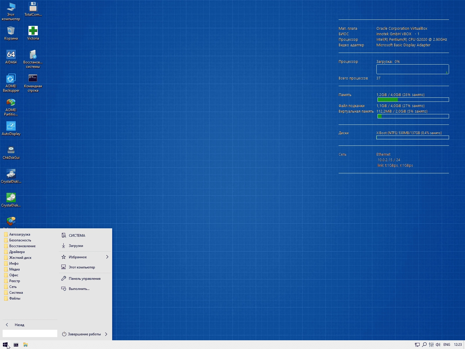 Активация mini10PE 20.4