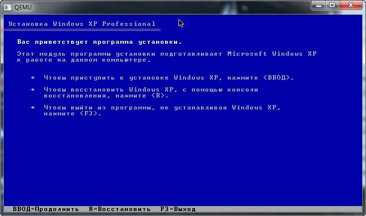Активация multiboot usb 7