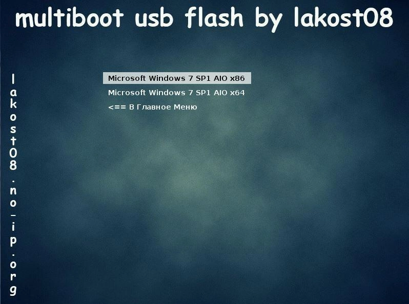 Активация multiboot usb flash 5.0 by lakost08