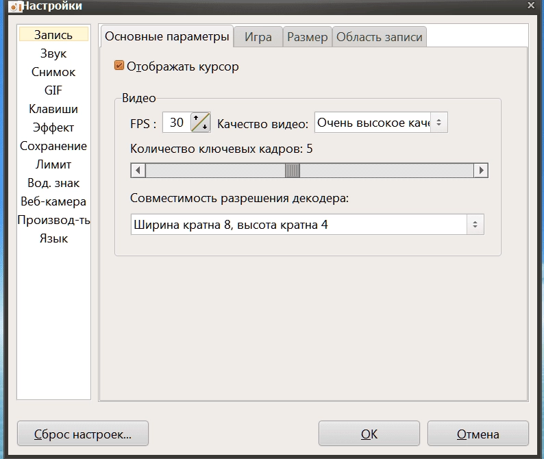 Активация oCam 311.0 Portable by CheshireCat