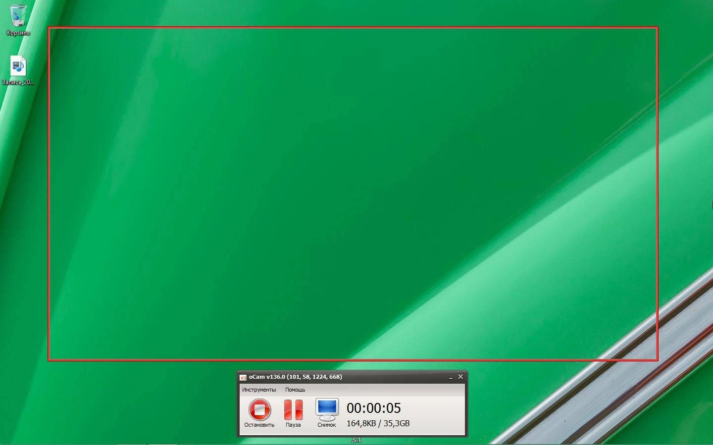 Активация oCam Screen Recorder 136.0 RePack by KpoJIuK