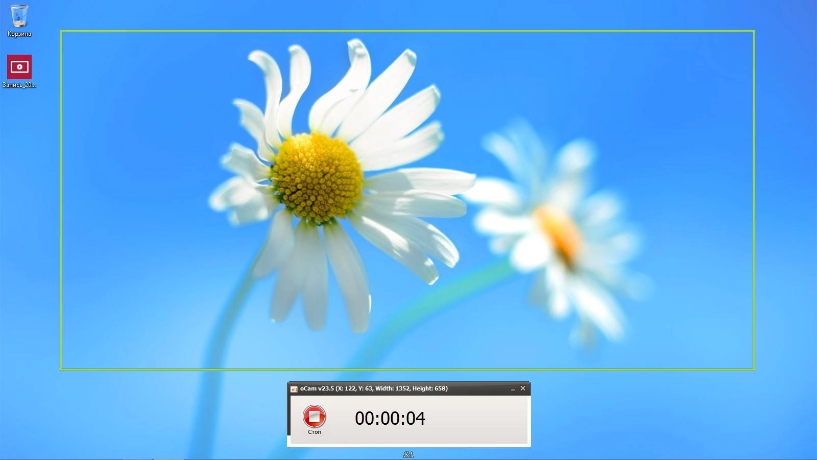 Активация oCam Screen Recorder 23.5 RePack by KpoJIuK