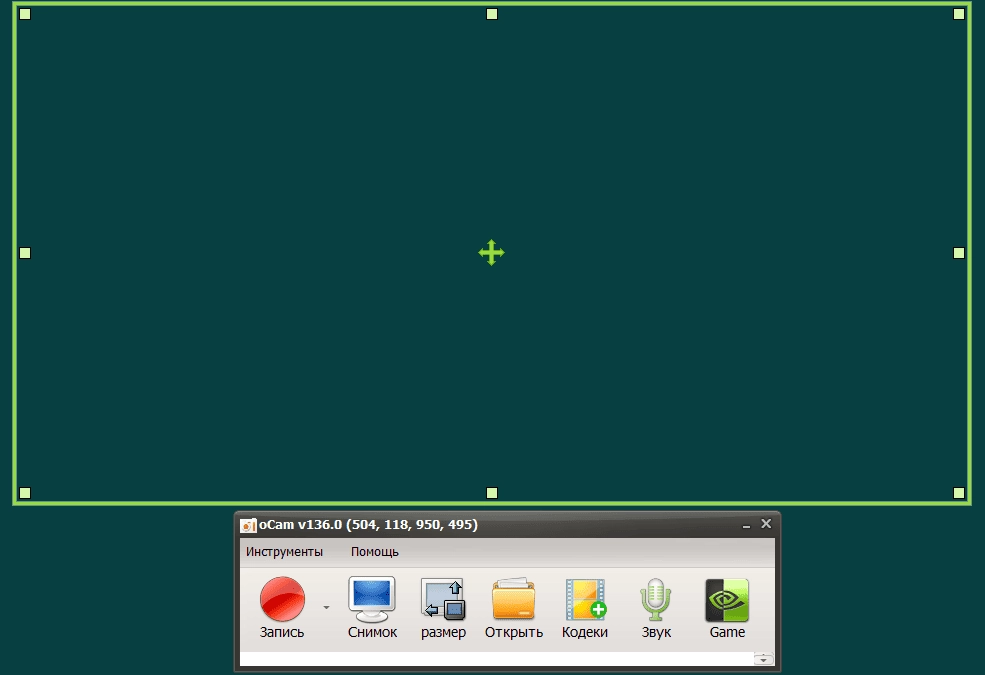 Активация oCam Screen Recorder v136.0+Portable