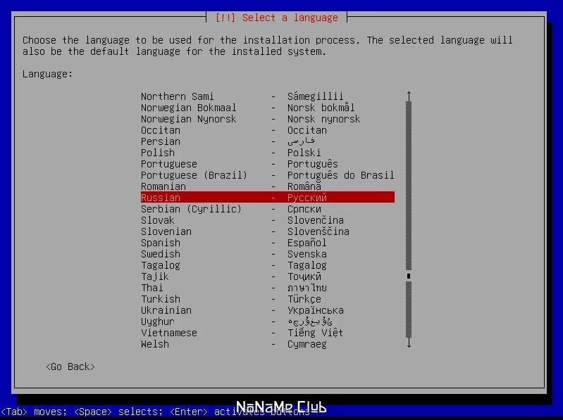Активация openmediavault 7.0-32 1xCD