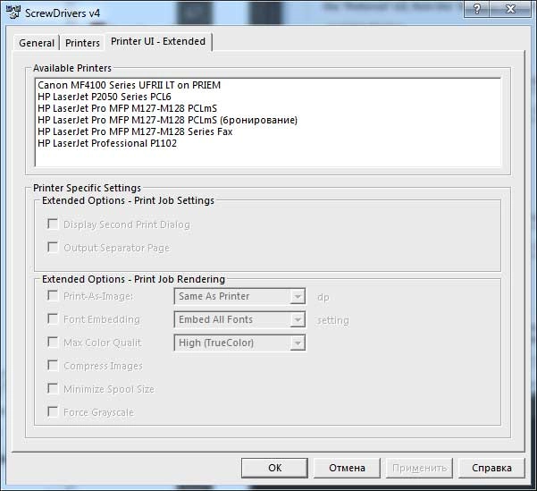 Активация triCerat ScrewDrivers 4.7.5.60