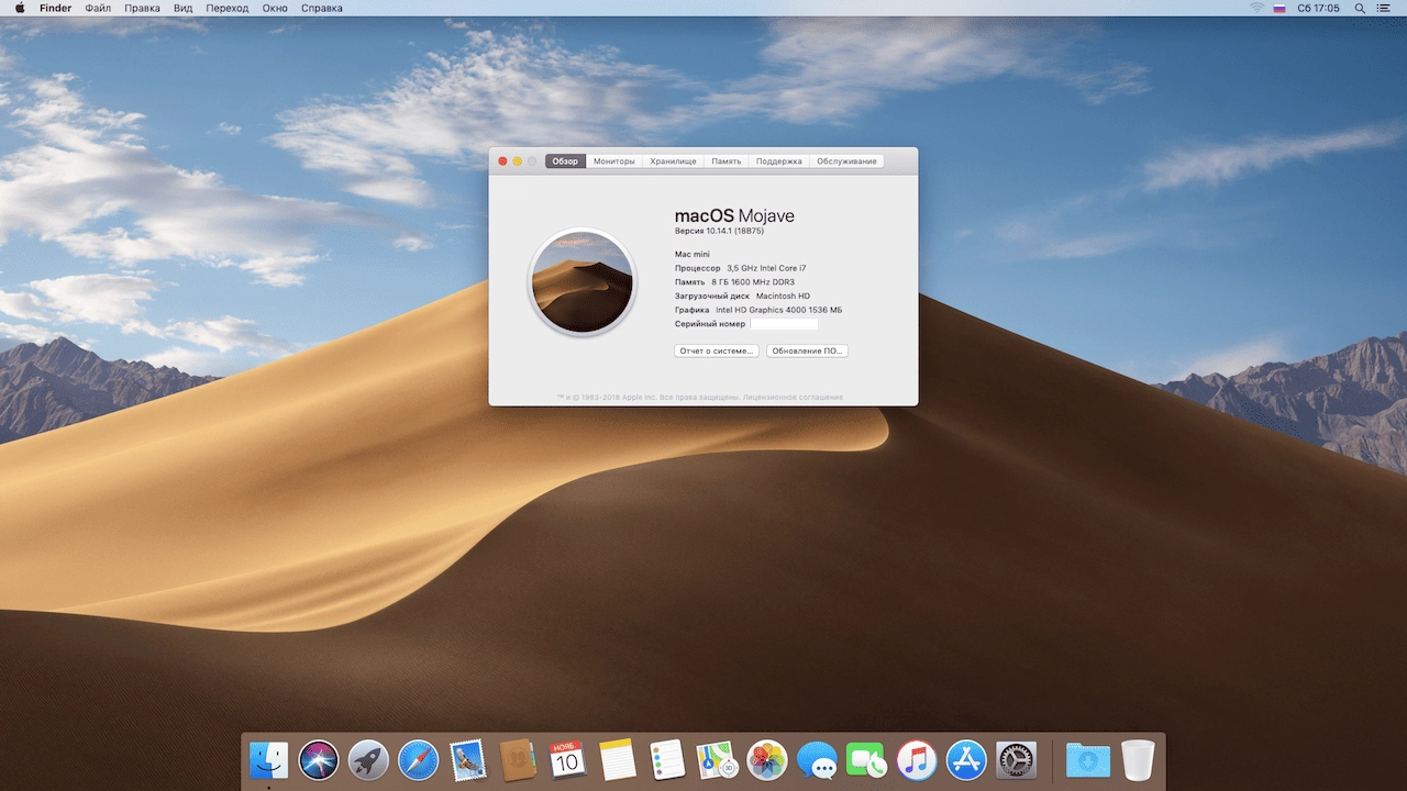 Как пользоваться - Macintosh HD - v20.10.19
