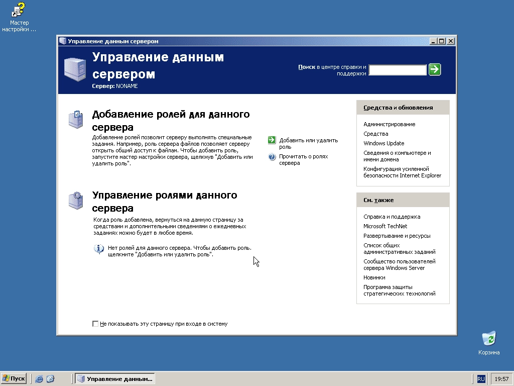 Как пользоваться 2k10 Addons 2020-10-1