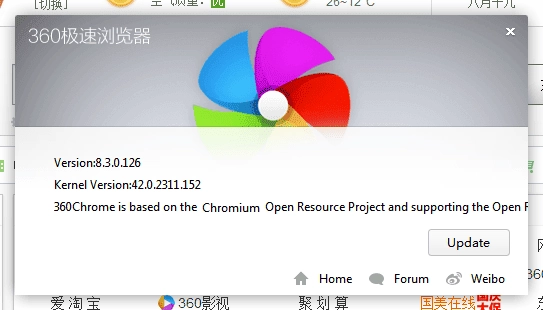 Как пользоваться 360 Extreme Explorer 8.3.0.126