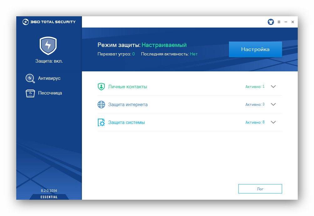 Как пользоваться 360 Total Security Essential 8.2.0.1034