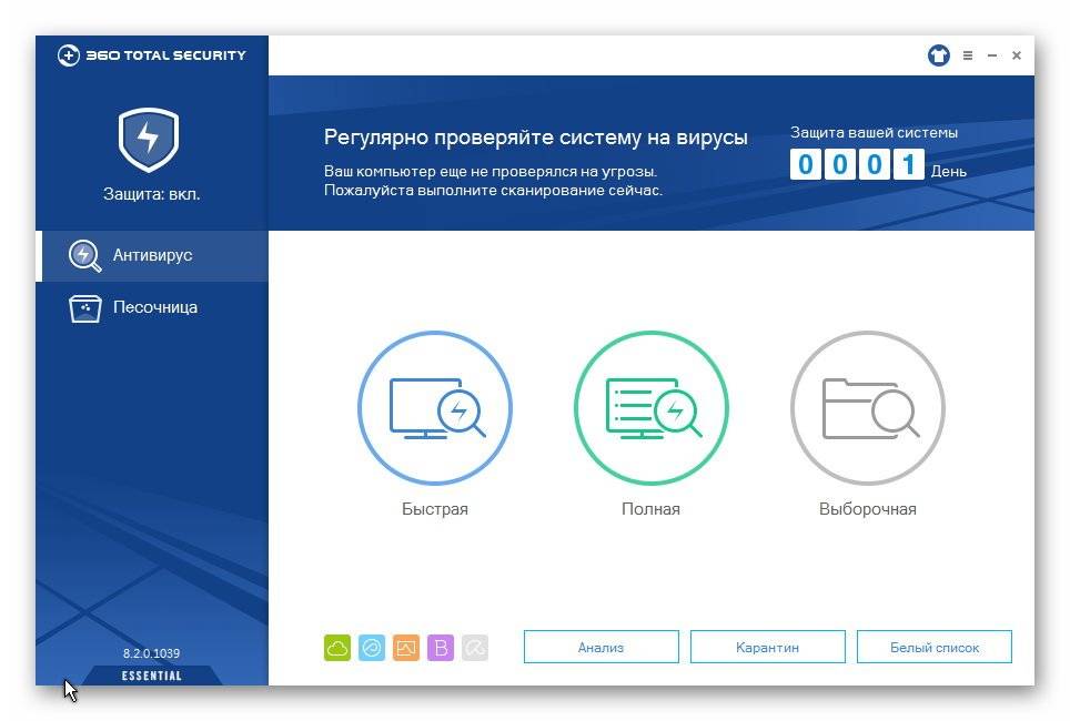 Как пользоваться 360 Total Security Essential 8.2.0.1039