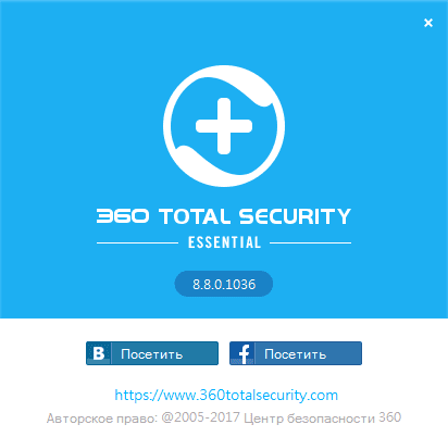 Как пользоваться 360 Total Security Essential 8.8.0.1119