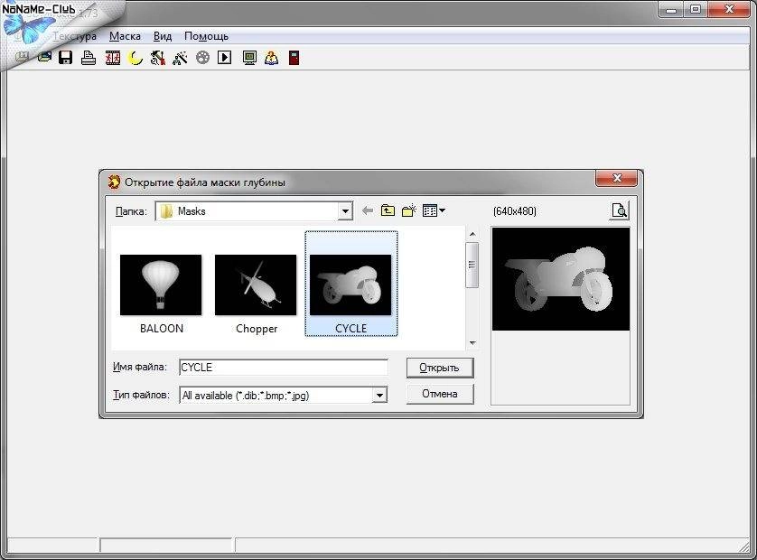 Как пользоваться 3DMiracle 1.73