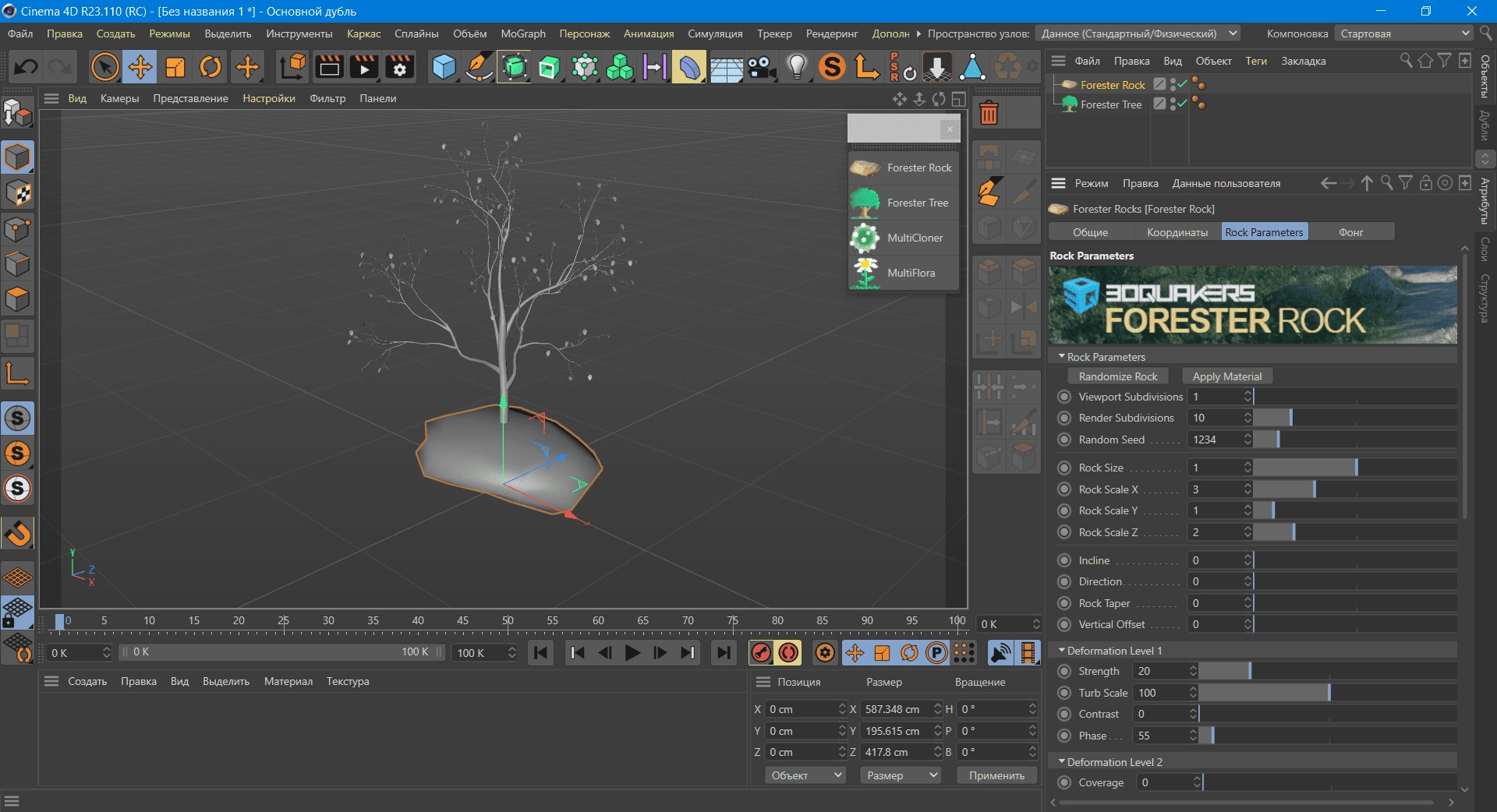 Как пользоваться 3DQUAKERS - Forester v1.4.9 + Expansion Pack1 v1.1.9 For Cinema 4D