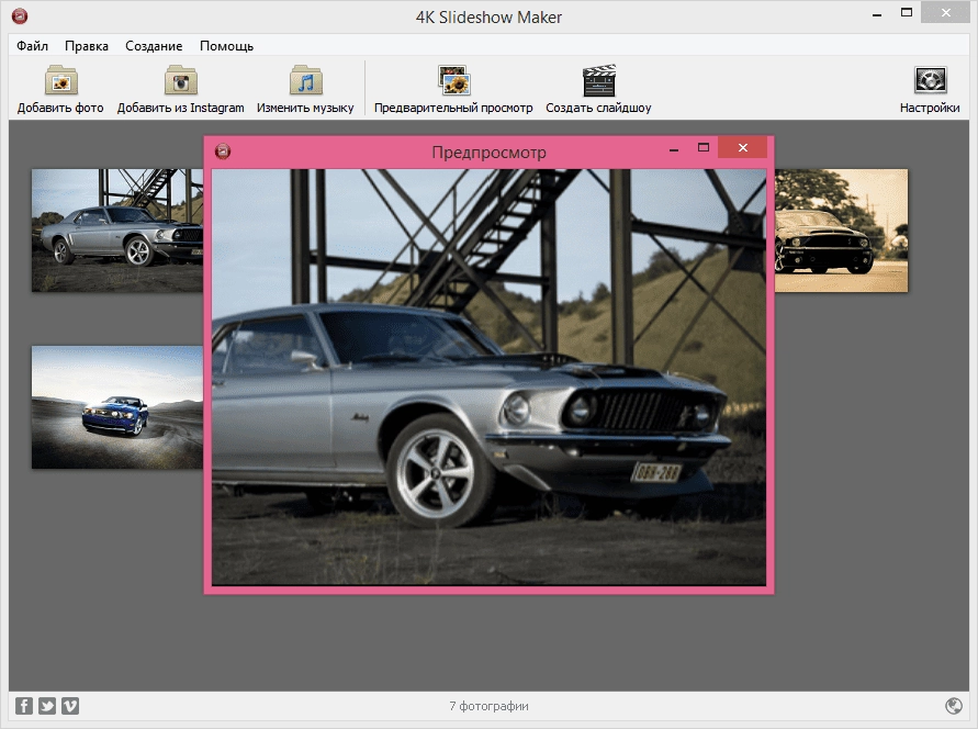 Как пользоваться 4K Slideshow Maker 1.5.6.903 + Portable