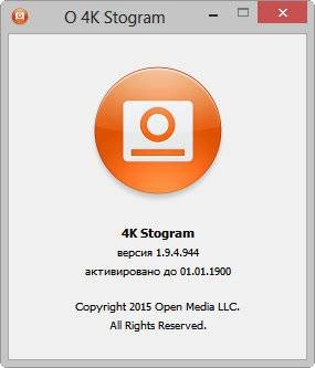 Как пользоваться 4K Stogram Premium 1.9.4.944
