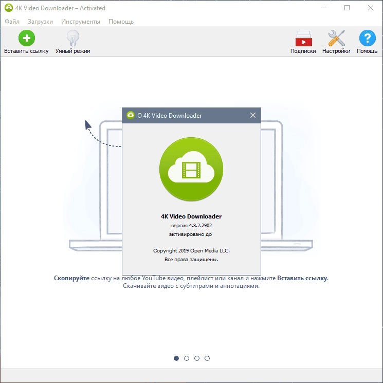 Как пользоваться 4K Video Downloader 4.33.4.0167 RePack by Dodakaedr