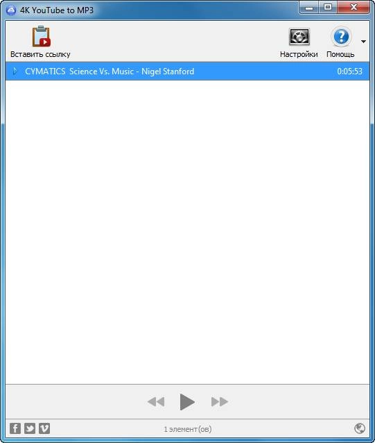Как пользоваться 4K YouTube to MP3 2.10.6.1485 RePack by AlekseyPopovv