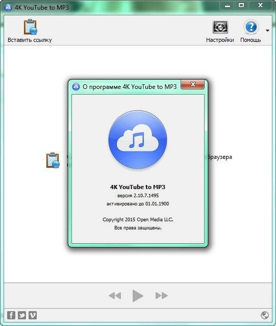 Как пользоваться 4K YouTube to MP3 2.10.7.1495 RePack by AlekseyPopovv