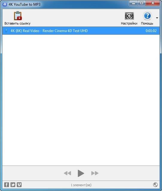 Как пользоваться 4K YouTube to MP3 2.10.8.1505 RePack by AlekseyPopovv