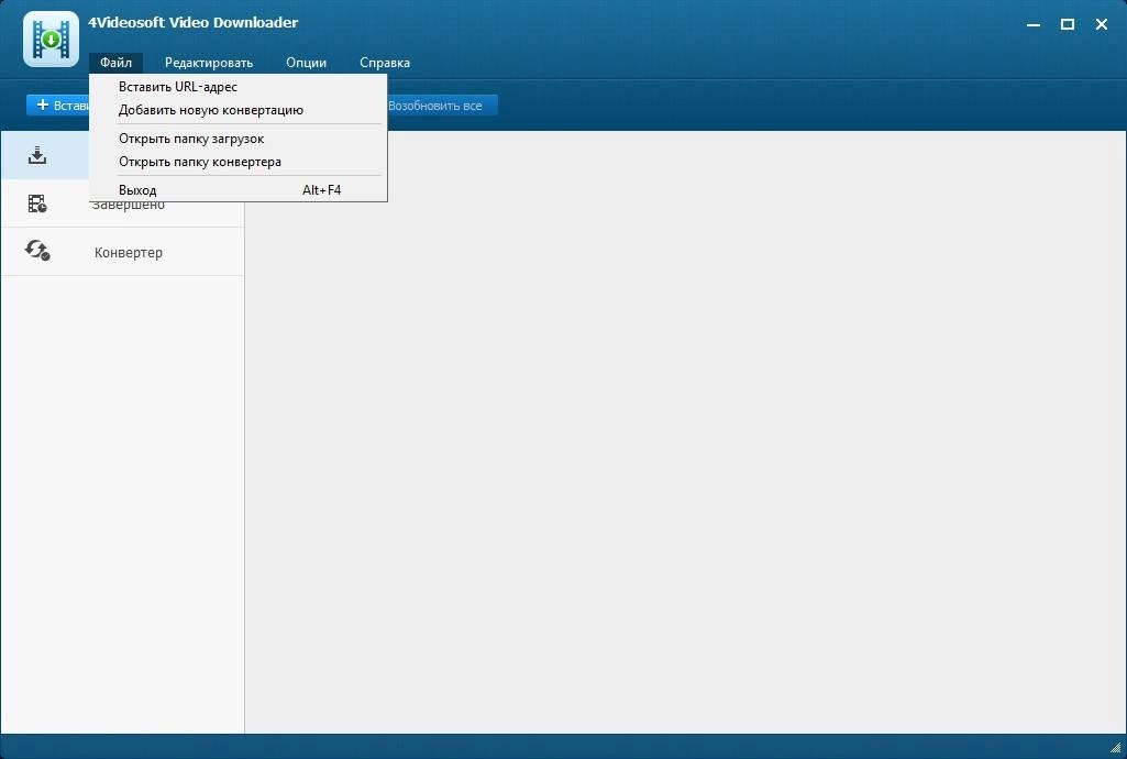 Как пользоваться 4Videosoft Video Downloader 6.0.58 RePack by вовава