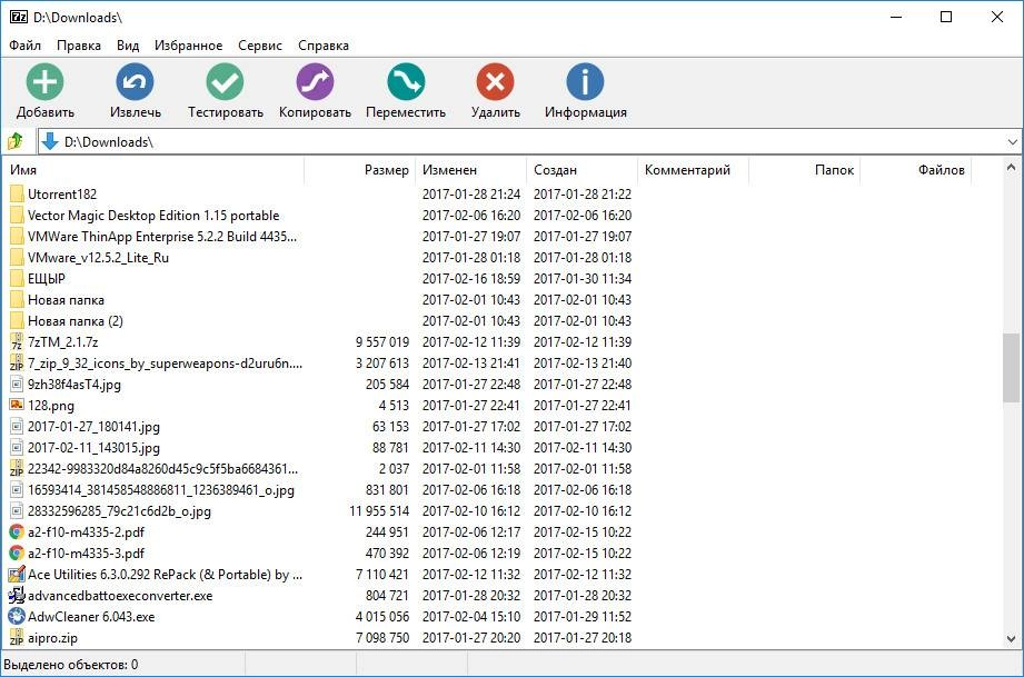 Как пользоваться 7-Zip 16.04 Freemen 17.2 Repack by notn