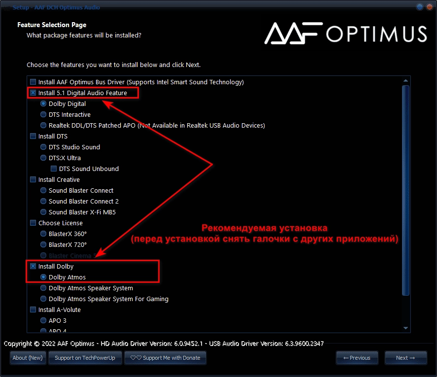 Как пользоваться AAF DCH Optimus Audio 10.11.2353.9492 Realtek Mod by AlanFinotty
