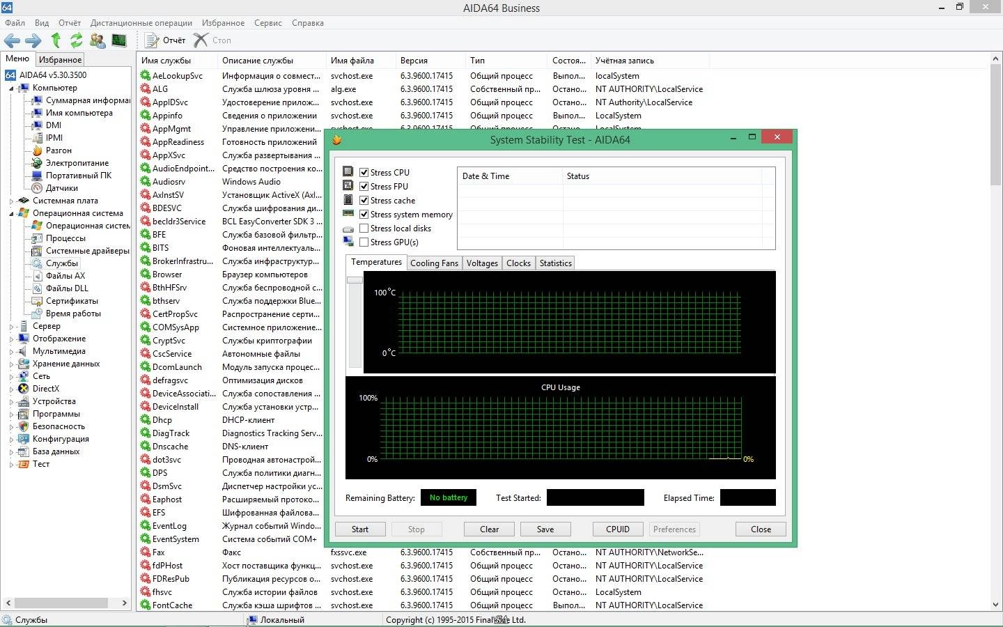 Как пользоваться AIDA64 Extreme | Engineer | Business | Network Audit 5.30.3500 Final RePack by KpoJIuK