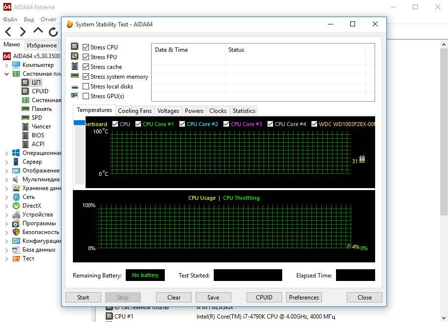 Как пользоваться AIDA64 Extreme | Engineer | Business | Network Audit 5.30.3500 Final RePack by elchupakabra