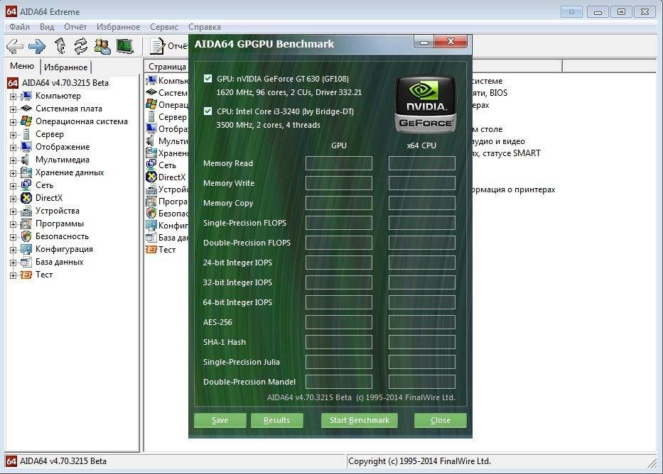 Как пользоваться AIDA64 Extreme Edition 4.70.3215 Beta Portable