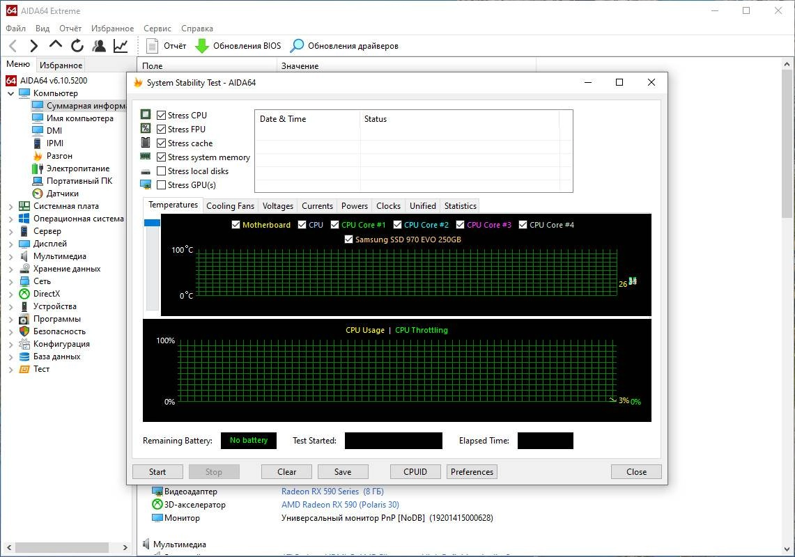 Как пользоваться AIDA64 Extreme/Engineer/Business Edition/Network Audit 6.20.5300 Final RePack by D!akov
